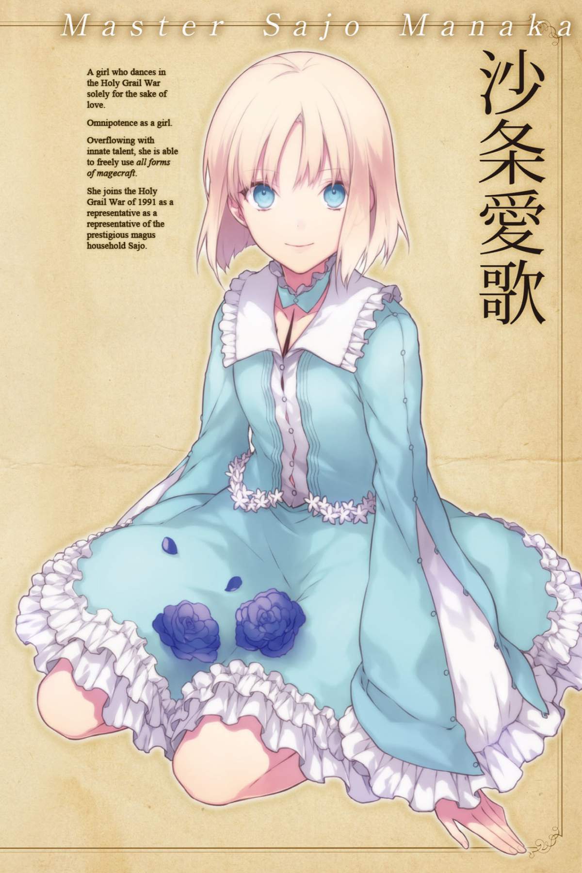 Fate/Prototype: Fragments of Sky Silver Vol 1 - Minh họa