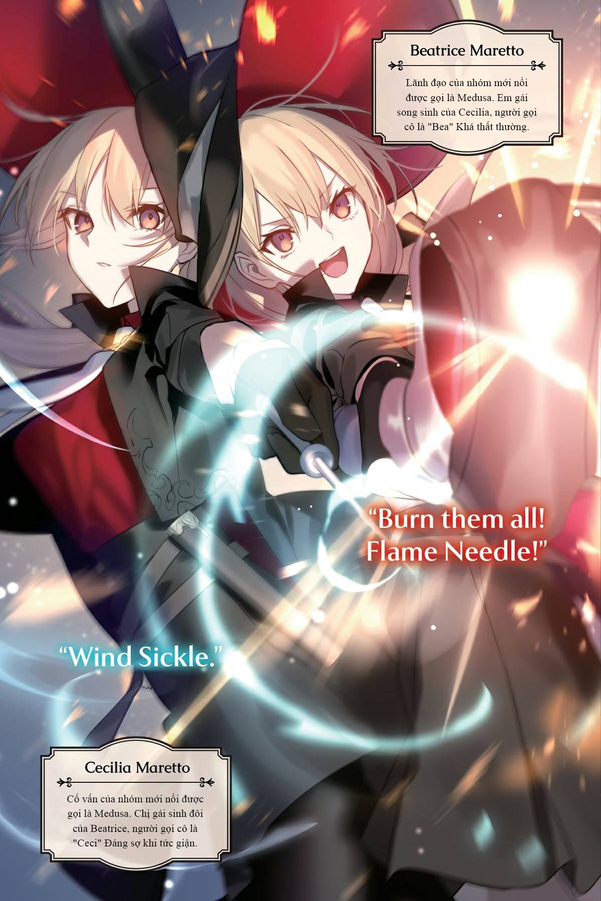 Himekishi-sama-no-Himo-vol3-3-1