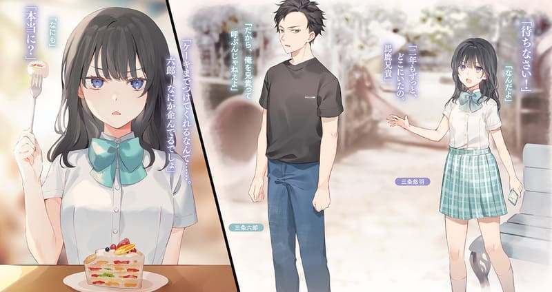 Ore wa Gimai ni Uso wo Tsuku-3