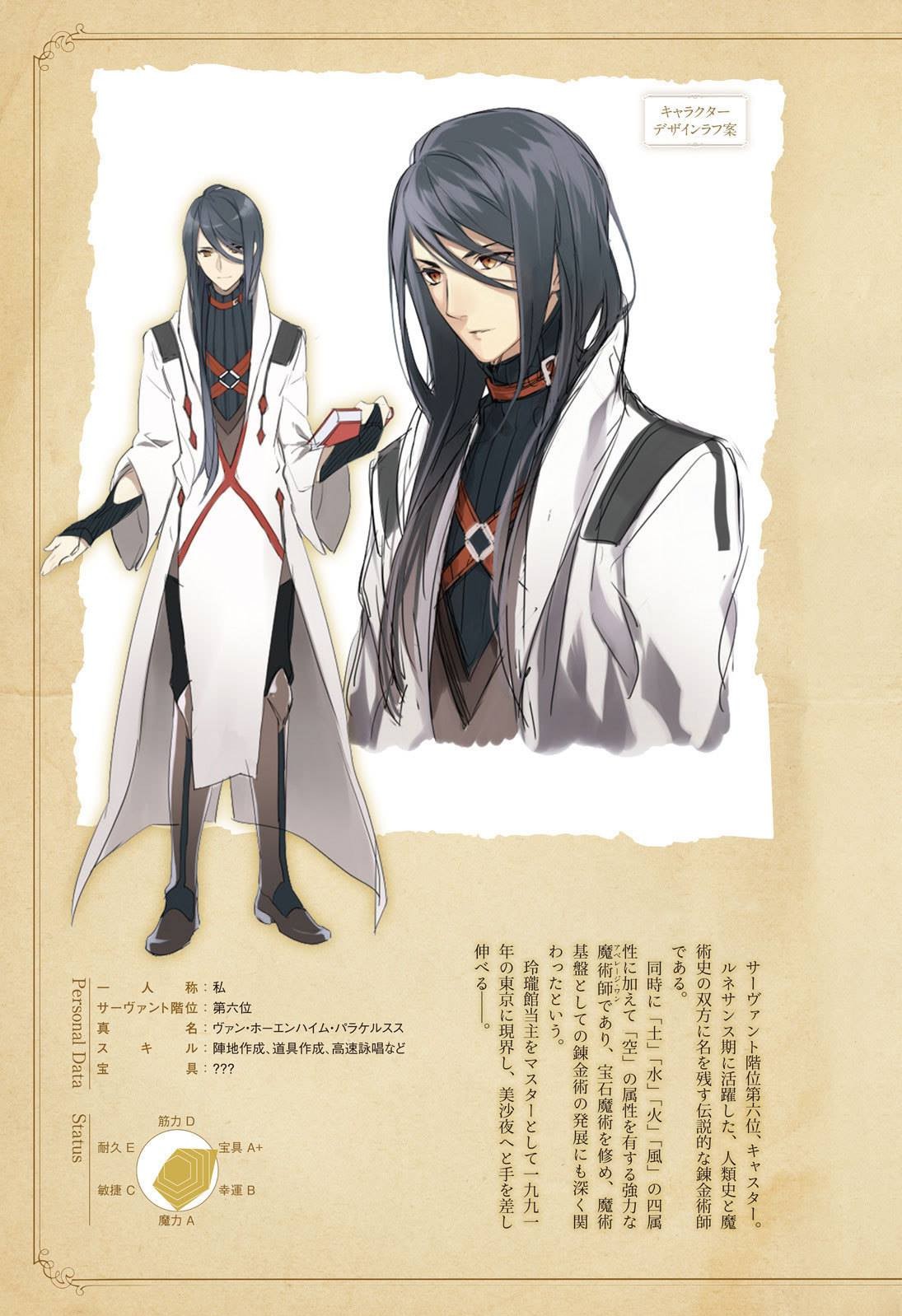 fate-prototype-fragments-of-sky-silver-vol2-4