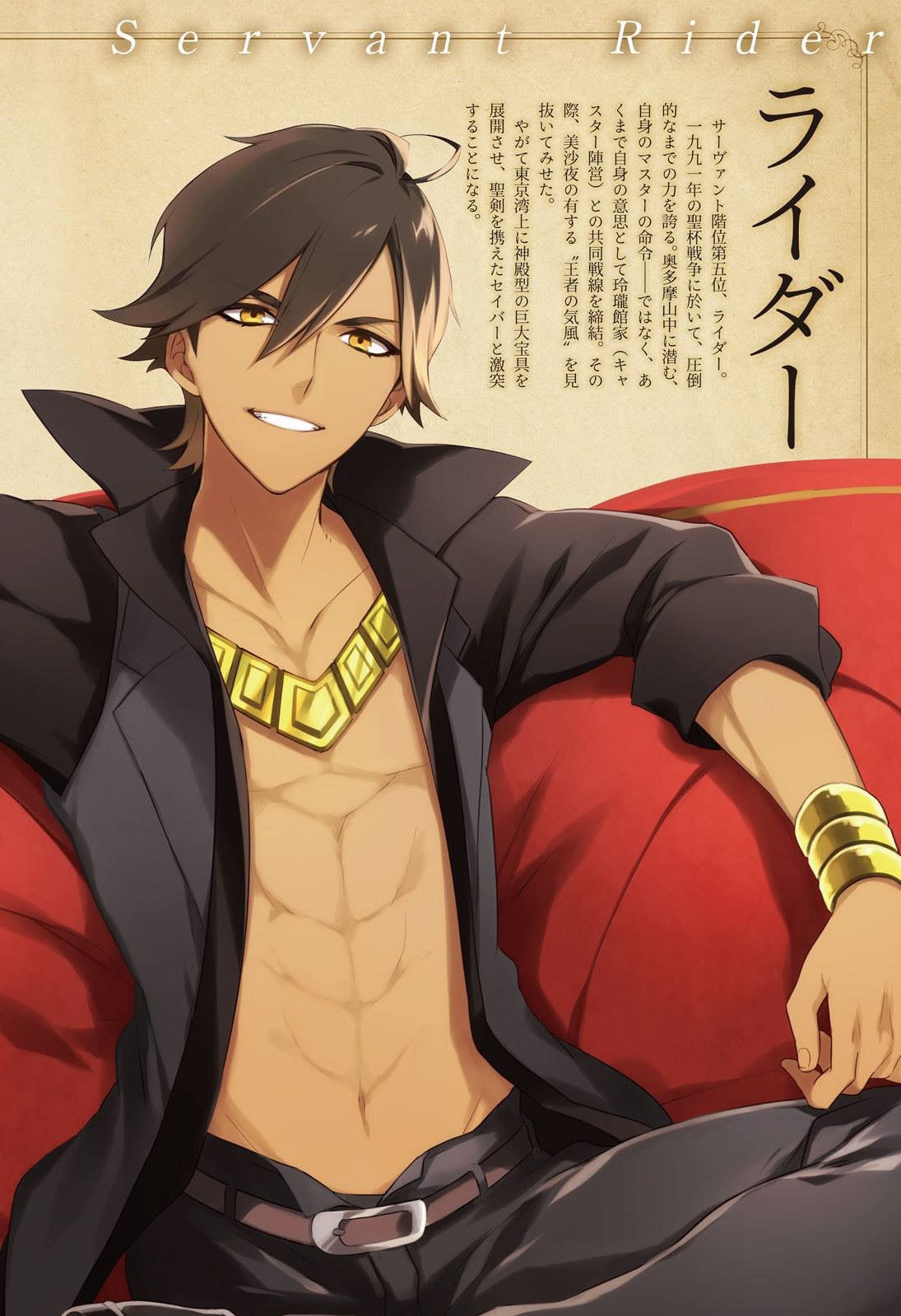 fate-prototype-fragments-of-sky-silver-vol2-5