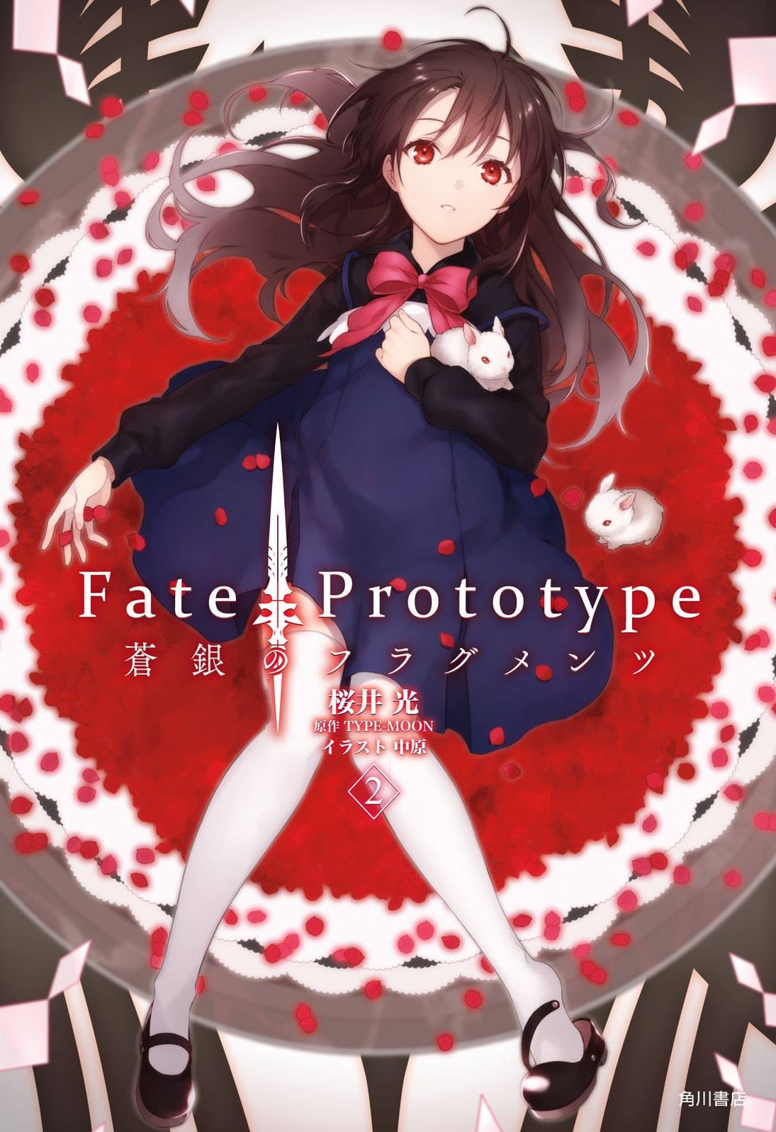 Fate/Prototype: Fragments of Sky Silver Vol 2