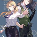 Amalgam Hound- Vol. 2 - Midori Komai