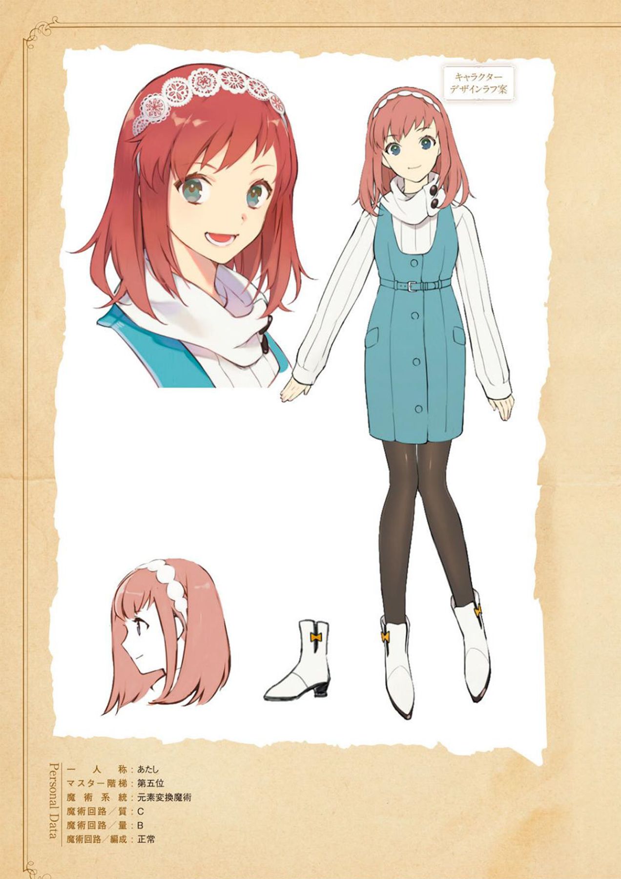 Fate/Prototype: Fragments of Sky Silver Vol 4