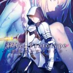 Fate Prototype Fragments of Sky Silver Vol. 5-1