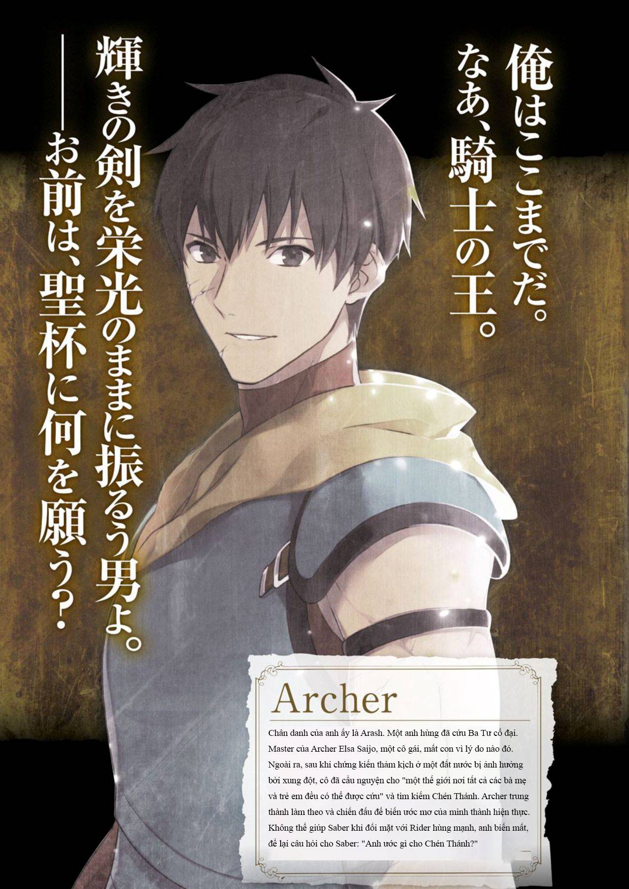 Fate Prototype Fragments of Sky Silver Vol5-4-viet