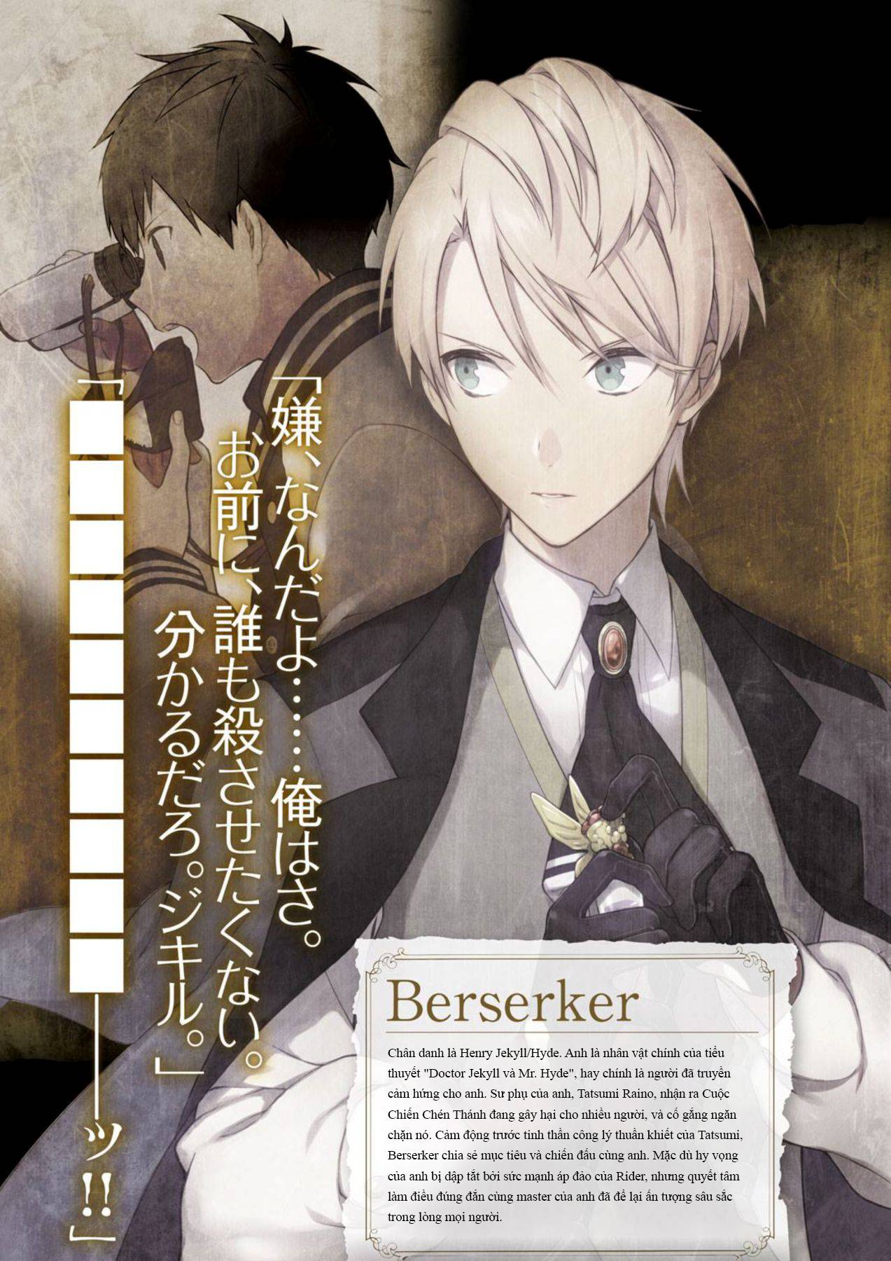 Fate Prototype Fragments of Sky Silver Vol5-6-viet