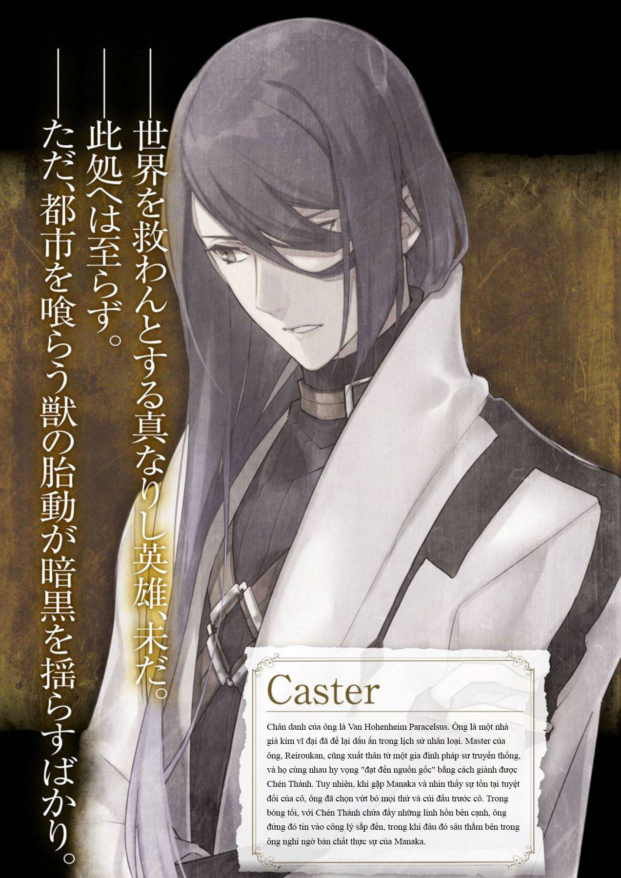 Fate Prototype Fragments of Sky Silver Vol5-8-viet