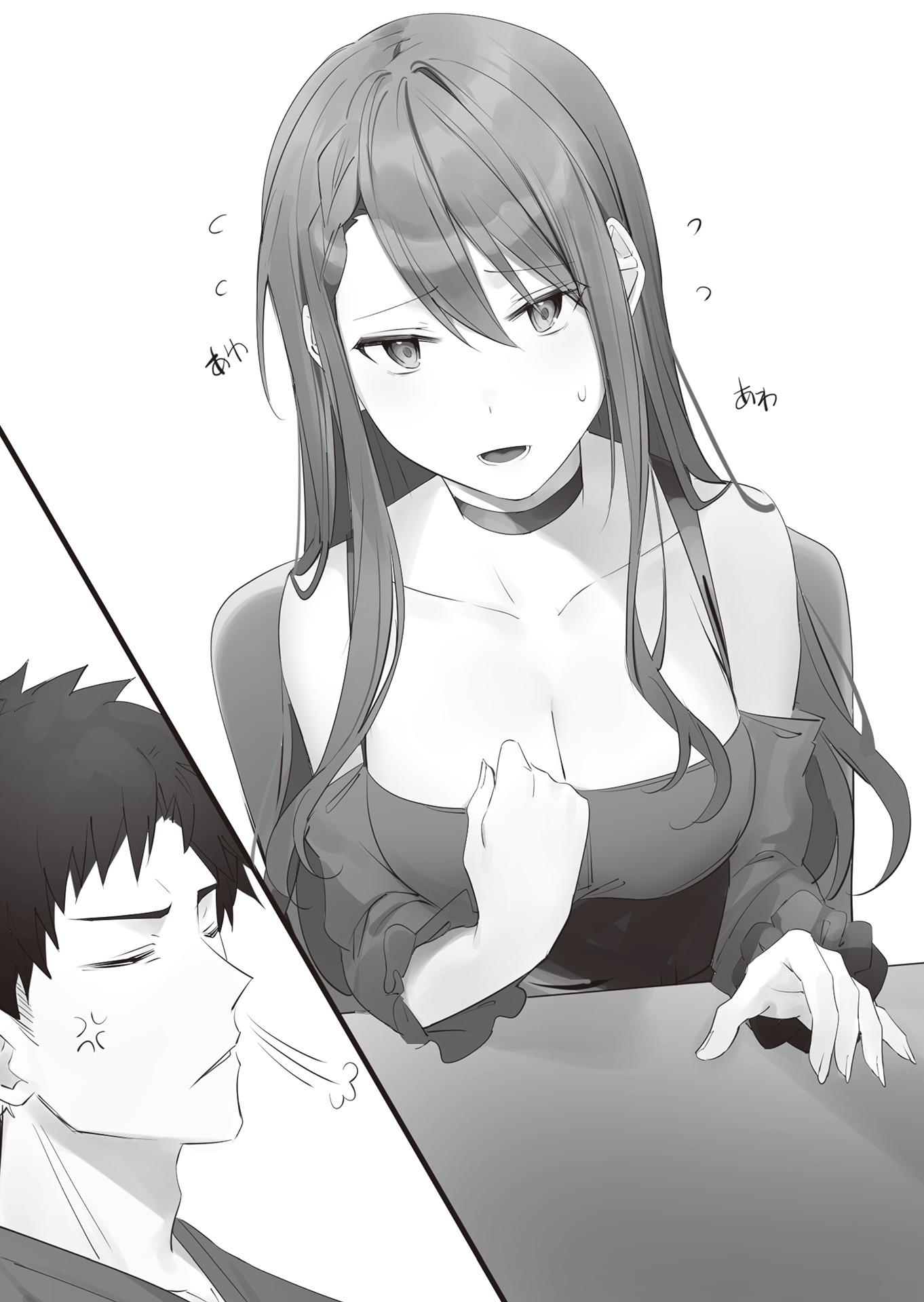 hon the dac biet-vol1-c2-1