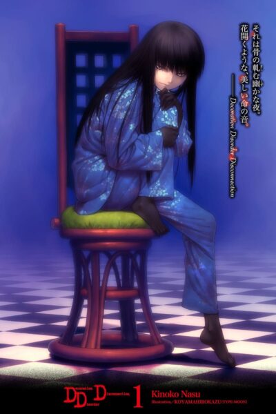 Decoration-Disorder-Disconnection-Vol-1-anh-bia