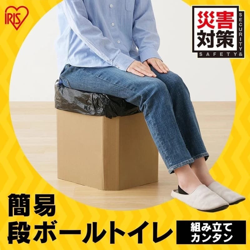 Nguyên bộ bồn cầu giấy, túi ni lông, chất làm đông