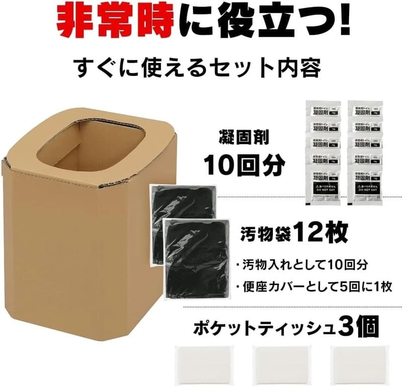 Bồn cầu giấy Nhật Bản